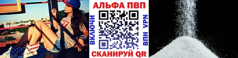 Наркошоп купить Кокаин  Мефедрон  А ПВП  Бошки Шишки  Ивантеевка
