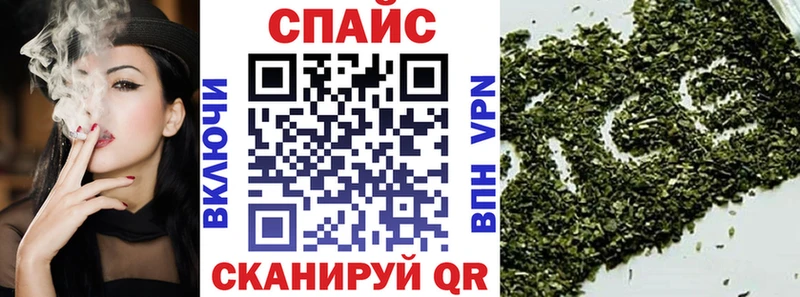 Бутират оксибутират  Купить  Ивантеевка 