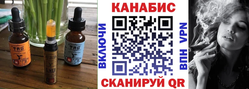 Еда ТГК конопля  Купить  Ивантеевка 