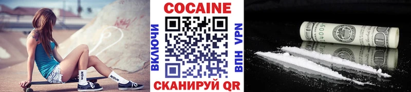 Кокаин FishScale  Купить где  Ивантеевка 