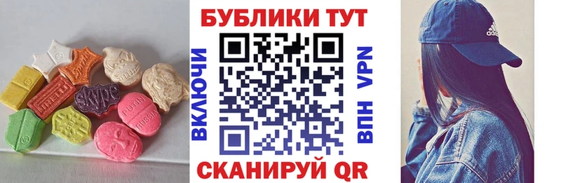 Купить Ивантеевка Ecstasy диски