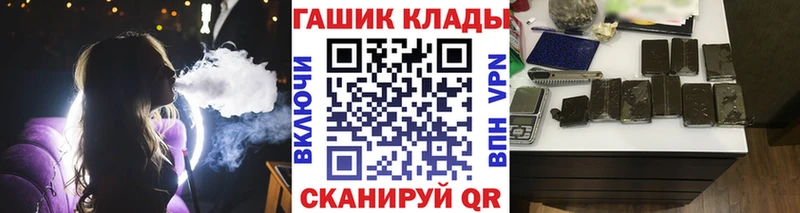 Купить  Ивантеевка  Гашиш хэш 