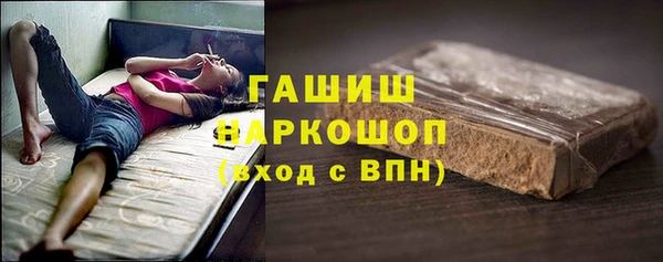 мефедрон VHQ Зерноград
