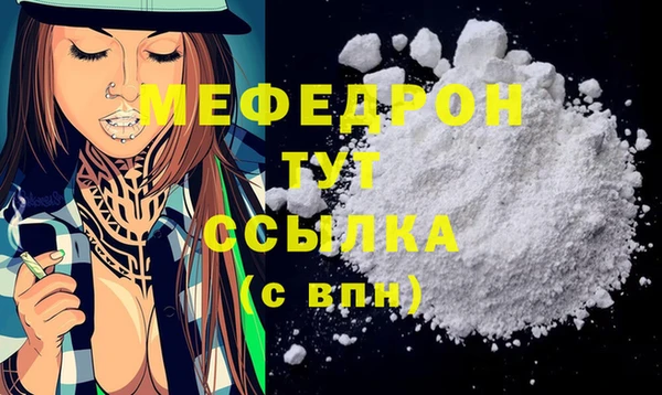 кристаллы Зеленодольск