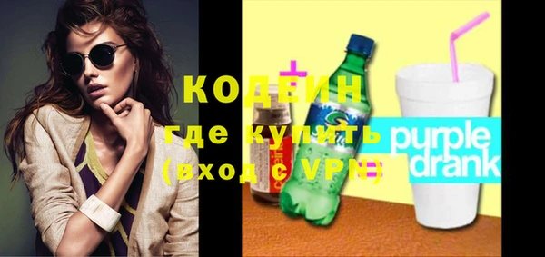 дурь Зеленокумск