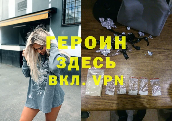дурь Зеленокумск
