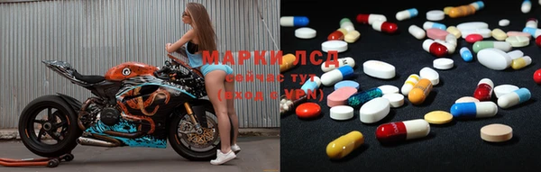 дурь Зеленокумск