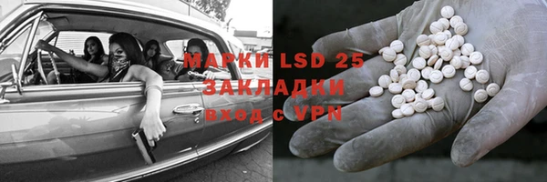 мефедрон VHQ Зерноград