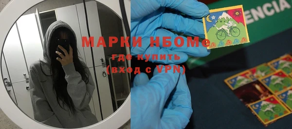 марки lsd Заводоуковск