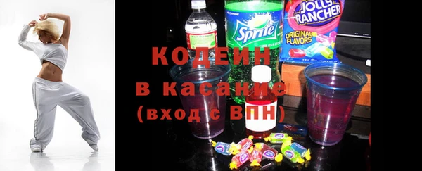 дистиллят марихуана Заволжск