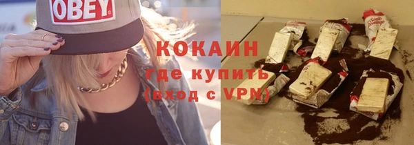 дурь Зеленокумск