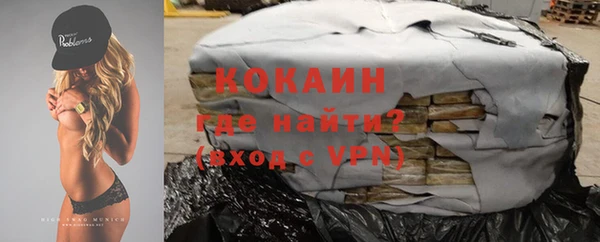 дурь Зеленокумск