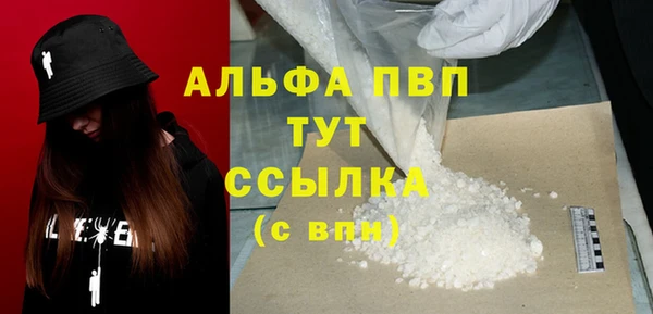 дистиллят марихуана Заволжск