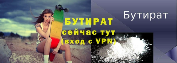 кристаллы Зеленодольск