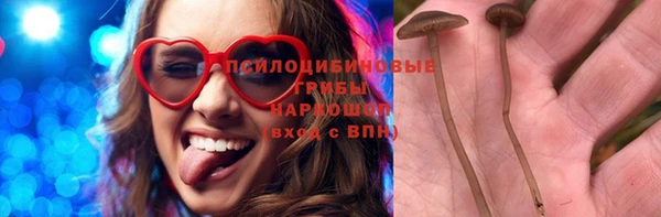кристаллы Зеленодольск