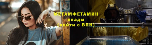 дурь Зеленокумск