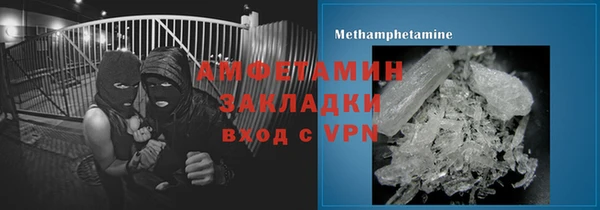 мефедрон VHQ Зерноград