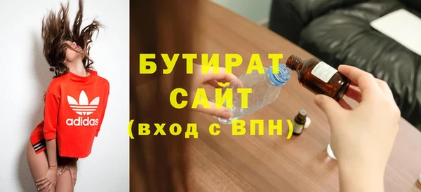 кристаллы Зеленодольск