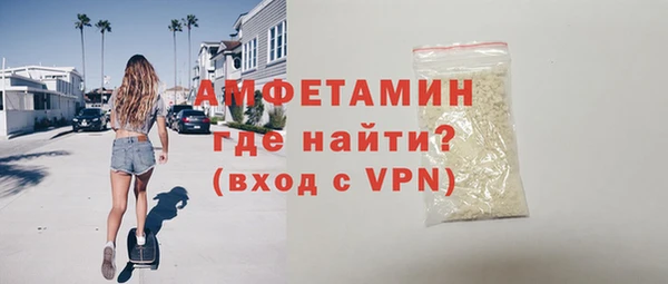 дистиллят марихуана Заволжск