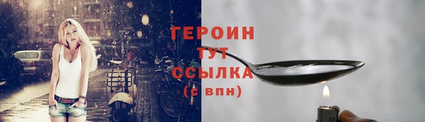 дурь Зеленокумск