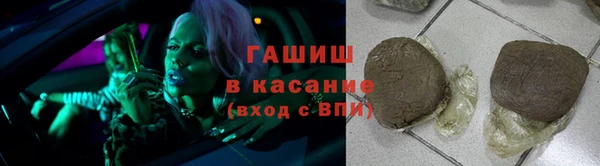 кристаллы Зеленодольск