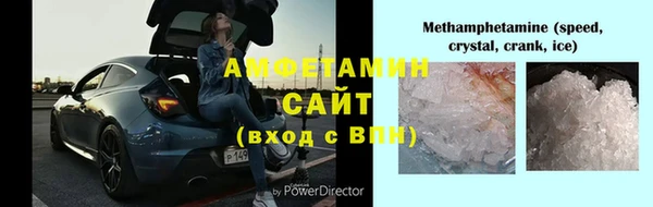 кристаллы Зеленодольск