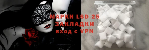 мефедрон VHQ Зерноград