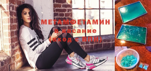 дурь Зеленокумск