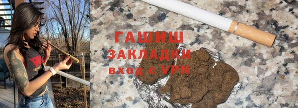 дистиллят марихуана Заволжье