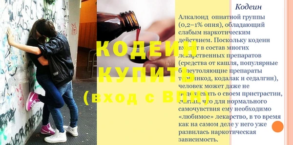 дурь Зеленокумск