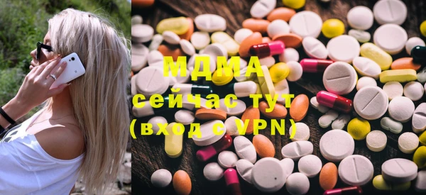 мефедрон VHQ Зерноград