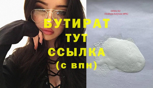 кристаллы Зеленодольск