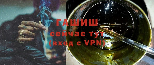 дурь Зеленокумск