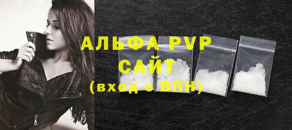 кристаллы Зеленодольск