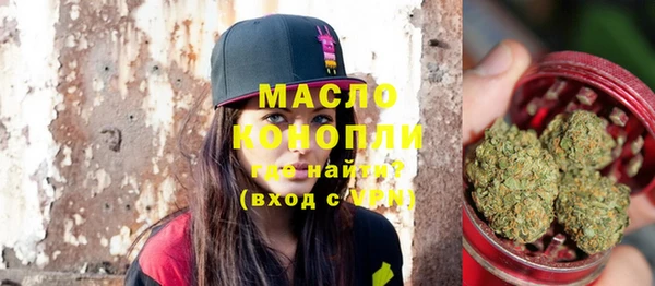 дистиллят марихуана Заволжск