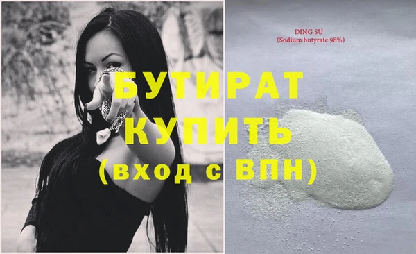 дистиллят марихуана Заволжье