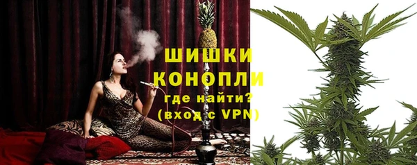 дистиллят марихуана Заволжск