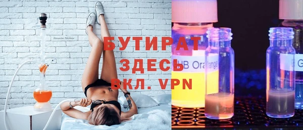 дурь Зеленокумск