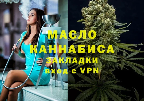 кристаллы Зеленодольск
