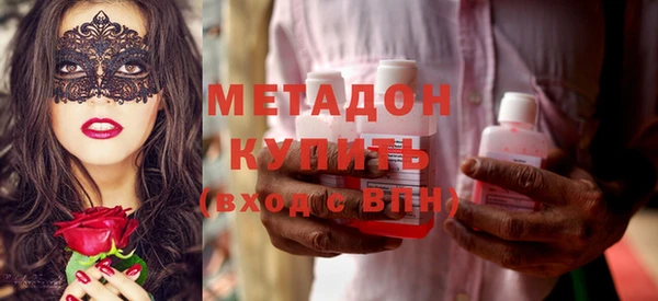 дистиллят марихуана Заволжье