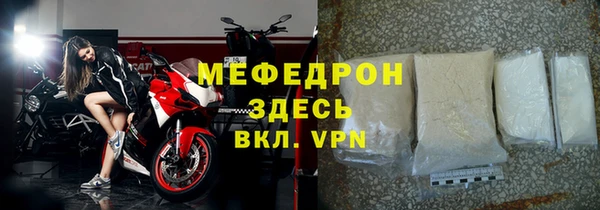 дурь Зеленокумск