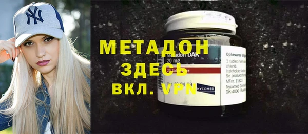 кристаллы Зеленодольск