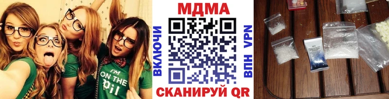 Купить закладки  Ивантеевка  МДМА кристаллы 