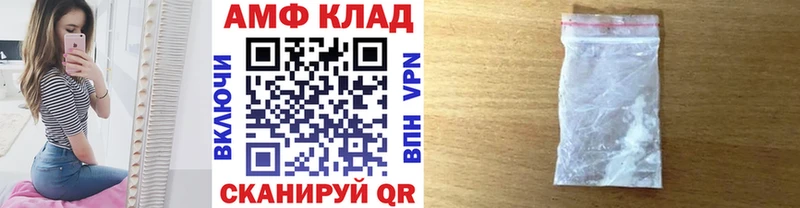 Купить Ивантеевка МЕТАМФЕТАМИН Methamphetamine