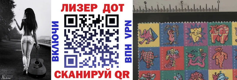 Купить закладки  Ивантеевка  Марки N-bome 1500мкг 
