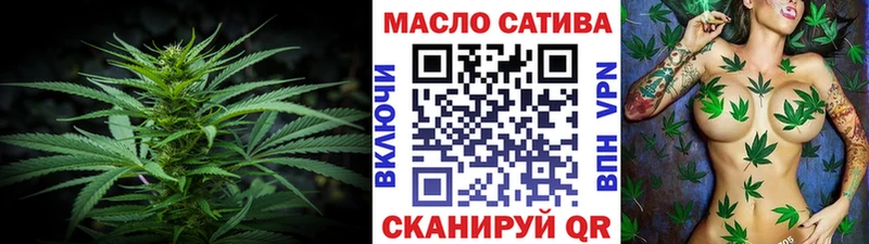 Купить закладки  Ивантеевка  ТГК гашишное масло 