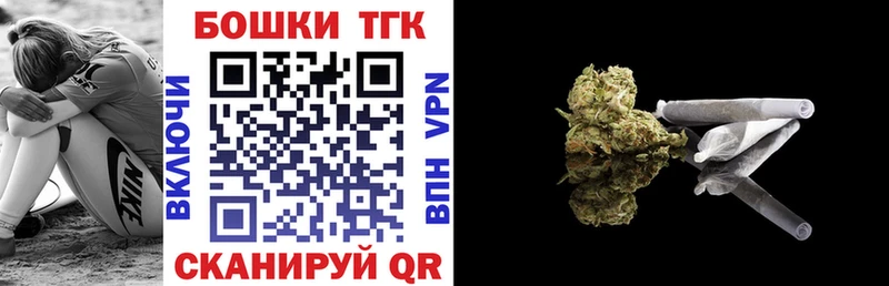 Бошки марихуана VHQ  Купить где  Ивантеевка 